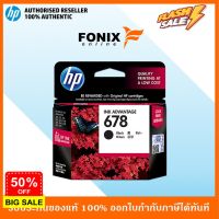 หมึกพิมพ์แท้ HP 678 Black-สีดำ Ink Cartridge (CZ107AA) #หมึกปริ้นเตอร์  #หมึกเครื่องปริ้น hp #หมึกปริ้น   #หมึกสี #ตลับหมึก