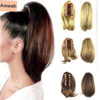 AMEAH เครื่องประดับศีรษะ8สีแบบสั้นตรงผมปลอมกรงเล็บที่หนีบส่วนต่อผมวิกผมสังเคราะห์ผมปลอมทรงหางม้า