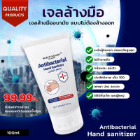 ACE เจล มีแอลกอฮอล์ 70% ขนาด 100ml แอลกอฮอล์ล้างมือ ทำความสะอาดมือ แบบพกพา ฆ่าเชื้อตายเรียบ ไม่แสบมือ พร้อมส่ง (มีเก็บปลายทาง)