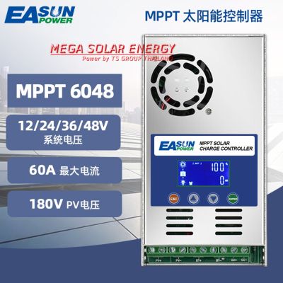 Solar Changer MPPT-60A ยี่ห้อ EA SUNPOWER รุ่น ICharger 6048 ชาร์จได้ 60A รุ่นใหม่ล่าสุด 2022 คงทน ทำงานอันโนมัต มีระบบตัดไปแบตเต็มใช้งานง่าย รับไฟได้ 150V