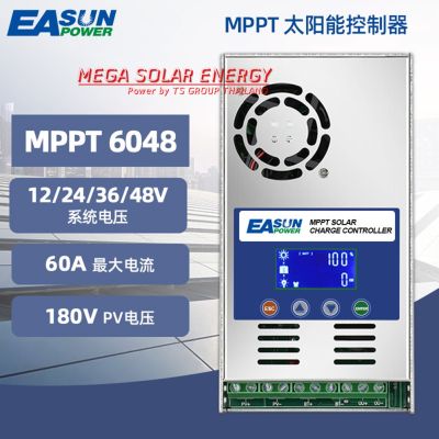 ร้านคนไทย--EASUN POWER เครื่องชาร์ท MPPT ขนาด 60A แบตเตอร์ 12/24/36/48 ระบบกระแสบูท แรงดัน ใช้งานง่าย มีประกัน