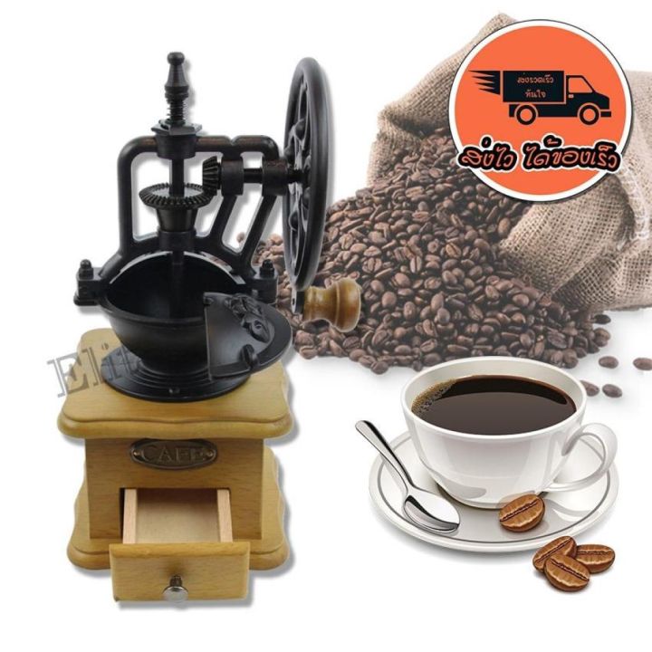 cfa-เครื่องบดกาแฟ-ทรงวินเทจ-vintage-manual-coffee-grinder-รุ่น-vcg204-wjครื่องบดกาแฟ-ทรงวินเทจ-vin-เครื่องบดเมล็ดกาแฟ