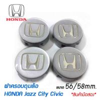 ฝาครอบดุมล้อ ดุมล้อ HONDA Jazz City Civic ราคาต่อ1ชิ้น / 4 ชิ้น