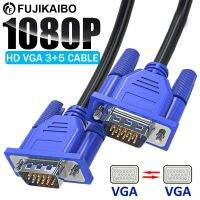 สายต่อวิดีโอ VGA สายเคเบิลอะแดปเตอร์สาย VGA สำหรับเครื่องมอนิเตอร์ PC เครื่องฉายภาพ1080P สาย VGA ตัวผู้กับตัวผู้ใช้ต่อกับสายเคเบิล VGA