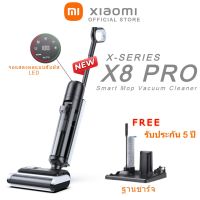 X8 PRO iTech Smart Wet &amp; Dry Mop Vacuum Cleaner เครื่องล้างพื้น 3IN1 ดูดฝุ่น ดูดน้ำ ขัดถู ถูพื้น ล้างพื้น ครบจบในเครื่องเดียว อัตโนมัติการตรวจจับสิ่งสกปรs