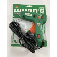 ขายดีอันดับ1 WYNNS ยิงกาว ใช้กาวเล็ก 25W รุ่น W0338D(รับประกัน) ส่งทั่วไทย กาว ร้อน เทป กาว กาว ตะปู กาว ยาง