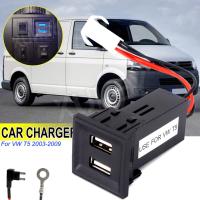 For VW Transporter T5 03-09 Car Phone Charger Auto Dual USB Port Power Supply Charging Adapter 12V Socket ASR Dash Blank Switch Car Chargers