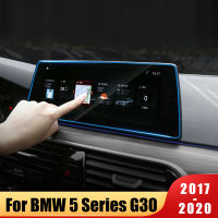 สำหรับ BMW 5 Series G30 2017 2018 2019 2020กระจกนิรภัยนำทางรถยนต์ป้องกันหน้าจอฟิล์มจอแสดงผลแบบสัมผัสสติกเกอร์ป้องกัน