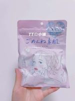 ? HHxxxKK Spot Japanese High Silk CLEAR TURN Highly Moisturizing elastin Muscle Hydrating and Mask 7 pieces for sensitive skin