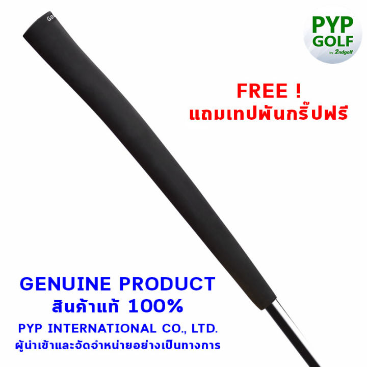 golf-pride-tour-tradition-black-standard-58r-grip-กริ๊ปไม้กอล์ฟของแท้-100-จำหน่ายโดยบริษัท-pyp-international