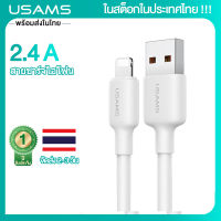 (ในสต็อกในประเทศไทย)USAMS สายชาร์จไอโฟน Charge Cable 1m/2m/3m Charge Cord 480Mbps Data Transmission Cable For iPhone 7/8 For iPhone X XS For iPhone 11/12  For iPhone 13 14