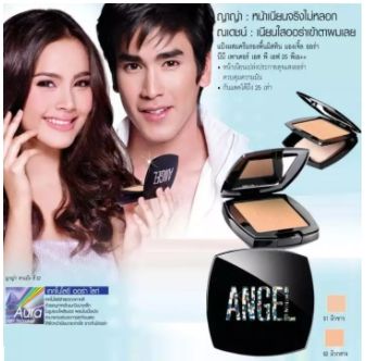 mistine-angel-aura-bb-powder-spf-25-pa-แป้งพัฟมิสทีน-แองเจิ้ล-ออร่า-บีบี-10-g