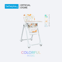 BebePlay เก้าอี้กินข้าวเด็ก รุ่น Colorful เบาะหนัง PU ถอดซักได้ ปรับสูงได้ 8 ระดับ ปรับเอนนอนได้ 3 ระดับ สามารถใส่/ถอดล้อได้ สินค้ามีรับประกัน