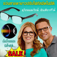 kO7gEhs1 แว่นตาสายตา One Power Readers สำหรับผู้สูงอายุ สีเทา