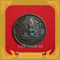 เหรียญพระพุทธชินราช หลังสมเด็จพระนเรศวรมหาราช รุ่นกู้แผ่นดิน สร้างปี 2559 พร้อมกล่องเดิม