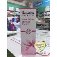 Himalaya Natural Glow Fairness Cream 25 G ปรับหน้าขาวใส รักษาฝ้า ราคาไม่ถึง 100.-