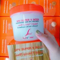 Super V Hair Spa Treatment ซุปเปอร์วีอินเตอร์ แฮร์ สปา ทรีทเมนต์ ครีมหมักผม ครีมนวดผม สปาส้ม ทรีทเม้นท์ซุปเปอร์วี ที่หมักผม (400มล)