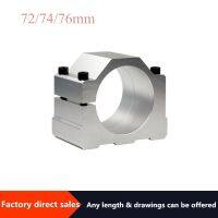 ▧ Hot sale new spindle motor holding fixture inner hole 72/74/76mm aluminum profile engraving machine fixed seat