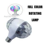 Pro +++ ไฟดิสโก้ ไฟดิสโก้เทค ไฟปาร์ตี้ ไฟเธค LED full color rotating lamp หัวคู่ (สีขาว) ราคาดี ไฟ ดิ ส โก้ ไฟดิสโก้ ไฟหมุน ไฟดิสโก้เทคผับ