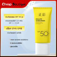 สเปรย์กันแดด 50ml ครีมกันแดดUV SPF50 PA+++ กันน้ำกันเห่งือ อ่อนโยนและ เคือง สดชื่นไม่เยิ้ม ไม่มันเยิ้ม Sunscreen(220)