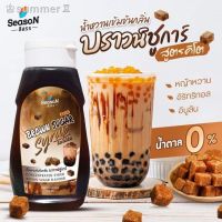 ?สินค้าขายดี? [บราวน์ชูก้าร์]สีสรร​ชาคีโต​ 4รสใหม่​  ชาไทย​ ชาไต้หวัน​ ชาเขียว​ บราวน์ชูก้าร์