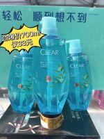 Supermarket Genuine CLEAR Scalp Care Anti-Dandruff Shampoo Fluffy Cleansing Oil Control White Tea ?AA