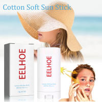 Eelhoe คอนซีลเลอร์คอตตอนเนื้อนุ่มป้องกันรังสี UV SPF50ป้องกันน้ำมันกันแดดใบหน้ากรดไฮยาลูโรนิกรักษาความชุ่มชื้นครีมป้องกันผิวให้สดชื่นกันน้ำได้สำหรับครีมอาบแดด