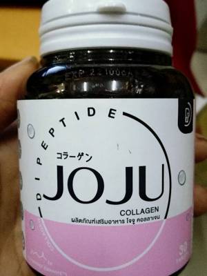 Joju Collagen ผลิตภัณฑ์เสริมอาหาร โจจูคอลลาเจน  คอลลาเจนเม็ด 1 กระปุก มี 30 เม็ด