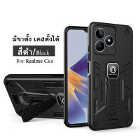 [ส่งจากไทย] เคสโทรศัพท์ เรียวมี Case Realme C55 / C53 / C30S / C35 / C3 / C21Y / Realme5 /  Narzo50i Prime  เคสกันกระแทก มีขาตั้ง เคสตั้งได้