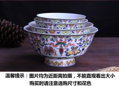 Jingdezhen ถ้วยราเมงเท้าสูงถ้วยซุปชามข้าวสำหรับใช้ในครัวเรือนกระเบื้องจีนเซรามิกส์ชามข้าวต้มชามเดียวโบราณ Guanpai4 8ถ้วย