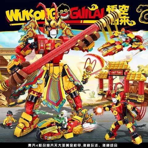 2023-เข้ากันได้กับ-phantom-ninja-wukong-xiaoxia-monkey-king-monkey-king-monkey-king-mecha-เลโก้จับคู่ของเล่นเพื่อการศึกษา-12
