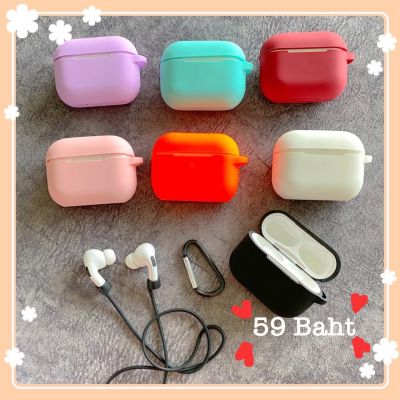 🔥NEW🔥เคสหูฟัง Airpods Pro เคส ซิลิโคนหูฟัง  airpods case เคสแอร์พอต ราคาถูก