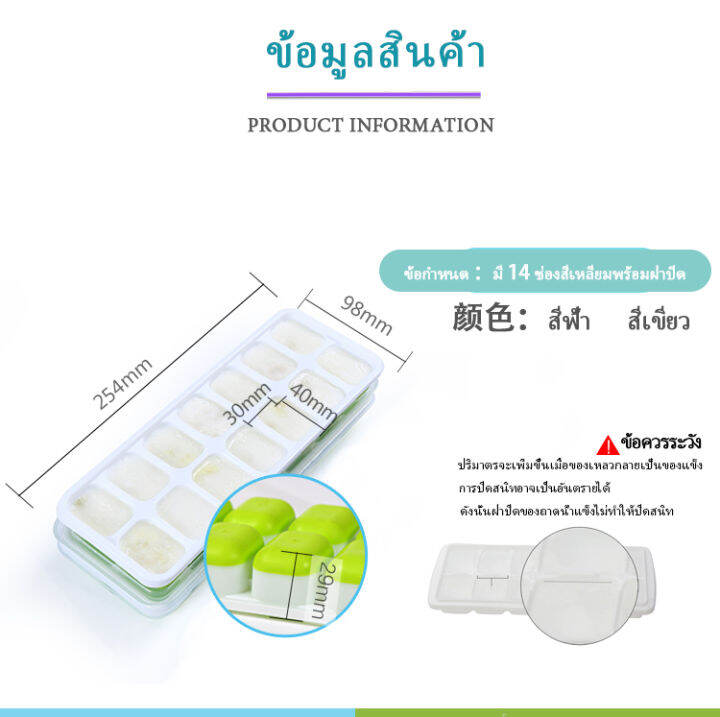 14-กริด-diy-ซิลิโคนแม่พิมพ์-แม่พิมพ์-แม่พิมพ์ซิลิโคน-ทำวุ้น-วุ้นแฟนซี-ทำน้ำแข็ง-โกแล๊ตทนความร้อน-ทำมือสแควร์แม่พิมพ์เครื่องมือ