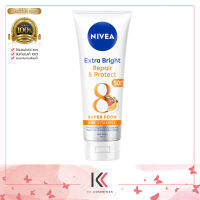 Nivea นีเวีย เอ็กซ์ตร้า ไบรท์ รีแพร์ แอนด์ โพรเทค SPF50  PA+++  [แพ็คเกจใหม่]