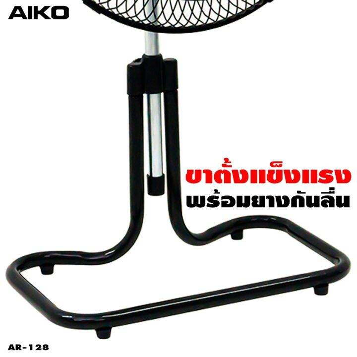 avs-212-ar-128-พัดลมเทอร์โบ-12-นิ้ว-โครงเหล็ก-ใบพัดอลูมิเนียม-ส่ายได้-แรงลม-3-ระดับ-ปรับก้ม-เงยได้-ตั้งพื้น-ประยุกต์แขวนผนัง-ปรับสูงต่ำได้-ar128