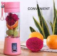 แก้วปั่นผลไม้ไฟฟ้าแบบพกพา Portable fruit smoothie glass