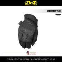 Mechanix Wear - Specialty Vent Covert [ Size XL ]