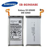 แบตเตอรี่เกรดดี Samsung Galaxy S9 G9600 SM-G960F SM-G960 G960F G960 G960U G960W EB-BG960ABE แบตเตอรี่3000MAh+