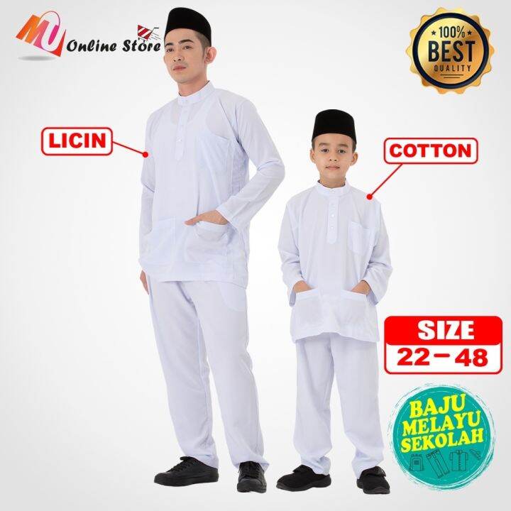 Primary School Uniform Mu Baju Melayu Sekolah Licin Cotton   Baju 