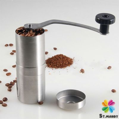 MD ขนาดกระทัดรัด พกพาสะดวก เครื่องบดกาแฟ MiNi Manual coffee grinder