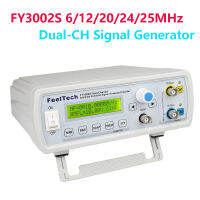 FY3200S ดิจิตอล DDS 6/12/20/24/25MHz ฟังก์ชันสองช่องสัญญาณเครื่องกําเนิดสัญญาณรูปแบบของคลื่นตามใจชอบ/เครื่องวัดความถี่พัลส์