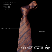 Men in Tie เนคไทแบบผูกเองสีทองขนาด 8cm รุ่น Dark gold wise