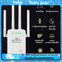 ตัวปล่อยสัญญาณ WiFi พกพา: ให้คุณสามารถพกพาตัวขยายสัญญาณ WiFi ไปที่ที่ต้องการ เช่น ที่ทำงานหรือการเดินทาง