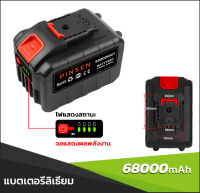 ?Stock?Electricประแจเดิมแบตเตอรี่ลิเธียมUniversal Charging Impactประแจแบบไม่มีแปรงตรงชาร์จ batteries ใช้กับ เครื่องมือไฟฟ้า สว่าน สว่านไร้สาย สว่านแบตเตอรี่ สว่านกระแทก