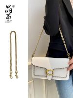 ✲✾❀ Jingqian Coach mahjong bag chain accessories modification tabby bag underarm Messenger bag with replacement shoulder strap