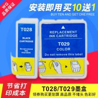 Suitable for Epson EPSON STYLUS C60 C61 C50 printer cartridges T028 T029 ink