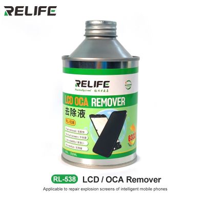 hk✙❒  RL-538 8333 Effective OCA Glue Remover Fast Removing Solidified Repairing Broken Of Phones