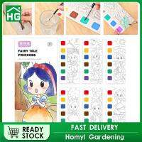 Homyl สมุดระบายสีน้ำสำหรับผู้เริ่มหัดเด็กหญิงเด็กชาย