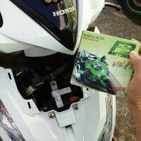 แบตเตอรี่ สำหรับรถมอเตอร์ไซด์ (สตาร์ทด้วยมือ) : FB Motorcycle Battery : FTZ7s (Motor Start)