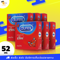 ถุงยางอนามัย ดูเร็กซ์ เลิฟ Durex Love ผิวเรียบ ขนาด 52 มม. (6 กล่อง)